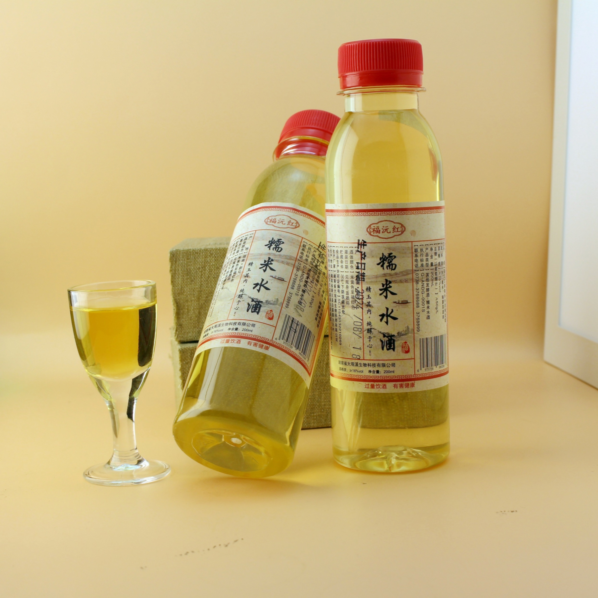 福沅红牌糯米水酒精选款200mL