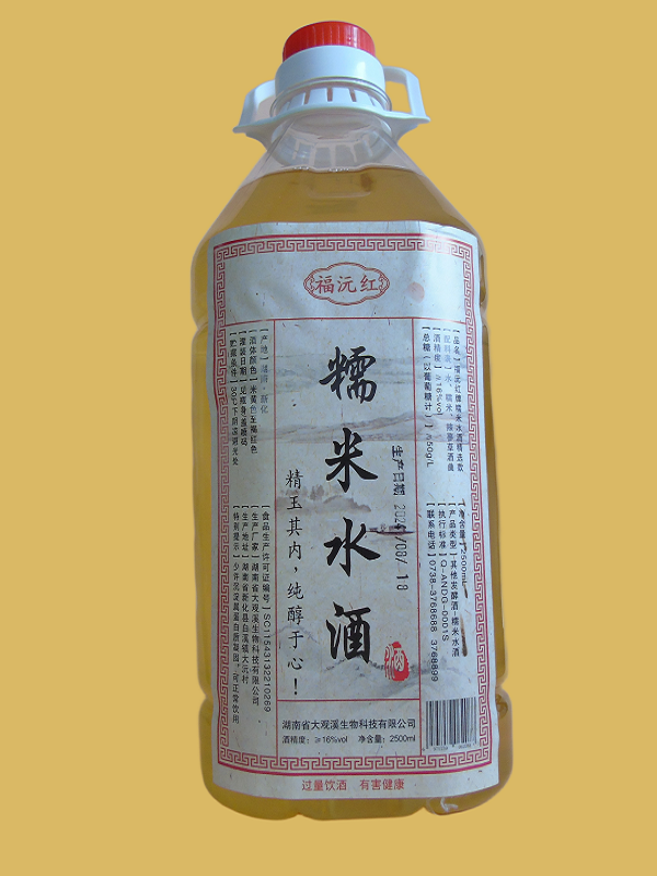 福沅红牌糯米水酒精选款2500mL